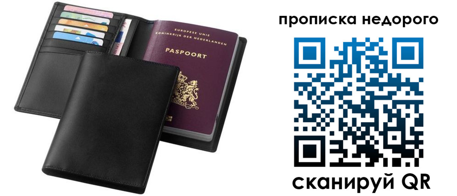 временная регистрация адрес в Кашине