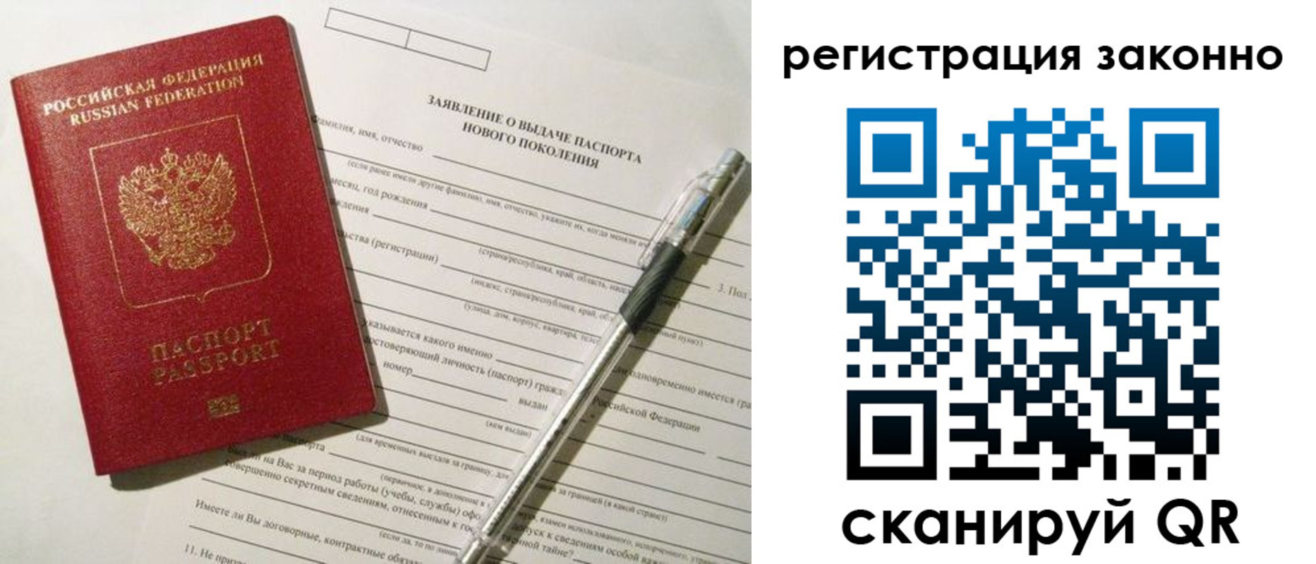 прописка для военкомата в Кашине