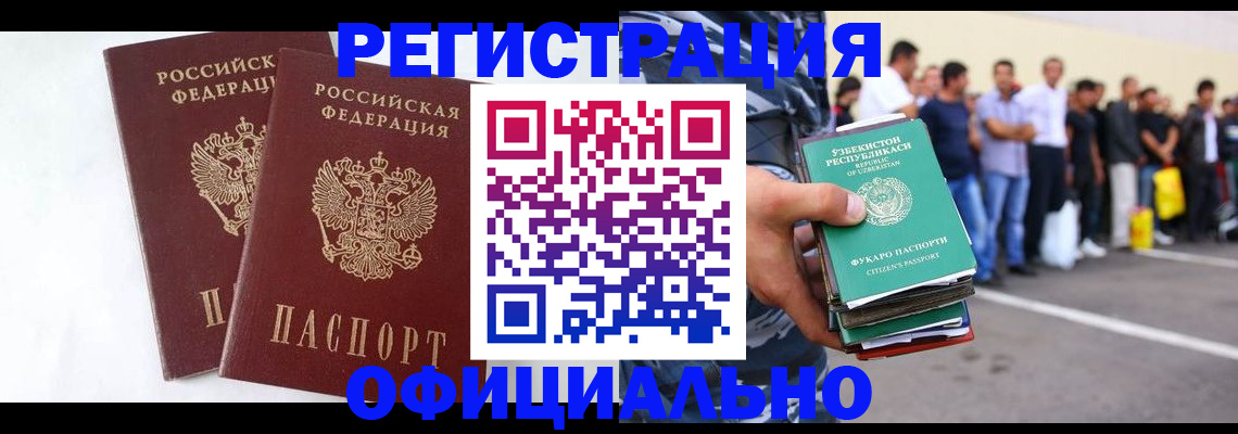 регистрация для школы в Кашине