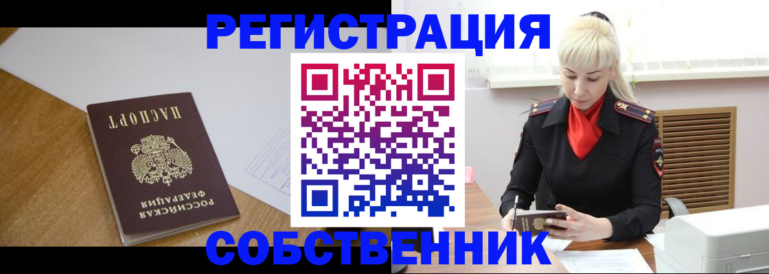 временная регистрация госуслуги в Кашине